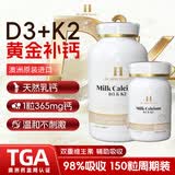 Healthy  Haniel澳洲进口牛乳钙D3+K2高吸收液体钙青少年成人孕妇中老年补钙礼物
