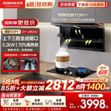 老板（Robam）【咨询客服价更低】小黑翼顶侧双吸油烟机灶具套装超薄平嵌家用大吸力7字型D1P青春版烟灶套装 【两件套】D1+5.2kW爆款2B0A2