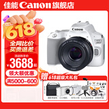 佳能200d二代 单反相机入门级  vlog踏青便携家用迷你单反数码照相机 200D II白拆机身+佳能小痰盂人像头 官方标配【不含内存卡相机包等必要配件 推荐选套餐】