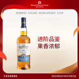 格兰威特（ThE GLENLIVET）创始人苏格兰单一麦芽 进口威士忌 洋酒700ml  1瓶裸瓶  送礼