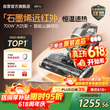 莱克吉米【新品】除螨仪大吸力吸尘神器B8pro远红外床上高温杀菌家用石墨烯除湿一体机B802【价保618】