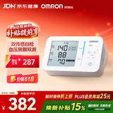 欧姆龙（OMRON）房颤心率早筛电子血压计血压仪器家用医用高精准U734T