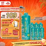 青岛啤酒 经典茉莉花味1L*6马口铁桶啤 618超市热卖