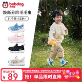 巴布豆童鞋春款男女宝宝毛毛虫学步鞋防滑软底机能鞋婴幼儿童鞋靛蓝30码