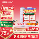 沁园（TRULIVA）沁园净水器小白鲸常换套装UR-S51045/41/98/99/1298/1299无RO膜【复合*1+附件炭棒*1】共2支无赠品