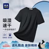 HLA海澜之家短袖T恤男呼吸方格运动圆领短袖男夏季父亲节礼物