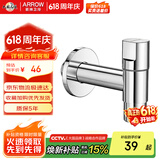 箭牌（ARROW）快开单冷水龙头不锈钢加厚加长阳台拖把池四分口龙头水嘴