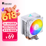 乔思伯（JONSBO）CR-1400E ARGB版白色 塔式CPU散热器（主板5VARGB同步/4热管/PWM风扇/多平台/附硅脂）