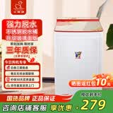 小鸭脱水机 小型单筒甩干机 宿舍家用便携迷你甩干桶干衣机不锈钢内桶 7KG玻璃盖板+不锈钢内桶