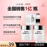 片仔癀皇后牌珍珠霜25g*3补水保湿擦脸霜面霜生日礼物