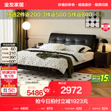 全友家居现代简约头层牛皮软包床头双人大床1.5X2米主卧室落地真皮床 黑|1.8M皮床E+床头柜B*2+265床垫