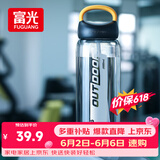 富光大容量塑料水杯子运动水壶吸管杯学生便携太空杯夏2000ML黑