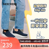 斯凯奇（Skechers）父亲节礼物闪穿男鞋夏季休闲健步鞋一脚蹬运动鞋百搭软底鞋118306