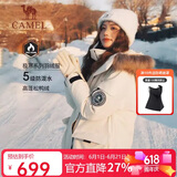 骆驼（CAMEL）户外极寒派克工装毛领情侣款羽绒服保暖加厚中长款外套