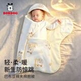 巴布豆（BOBDOG）包被婴儿宝宝纯棉a类包单新生儿防惊跳宝宝襁褓包巾抱被 黄90*90
