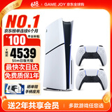 索尼（SONY）【国内保税仓】索尼ps5 slim/pro轻薄版体感家庭游戏机主机港版/日版支持VR/双影奇境 日版PS5 slim光驱版双手柄（送共享会员）