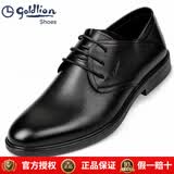 金利来（Goldlion）男鞋2026新款商务正装皮鞋男系带婚鞋真皮软皮软底休闲踩后跟鞋 黑色 40