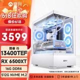 七彩虹i5 14400F/14600KF/5060Ti显卡直播电竞游戏台式电脑主机三角洲行动全套diy组装电脑台式机整机 13400TEF RX6500XT丨配置二