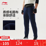 李宁运动裤男子夏季休闲裤拉链舒适卫裤束脚运动长裤子AKLUA73