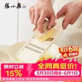 张小泉 流光系列不锈钢双面刨丝板 刮丝器 C502131