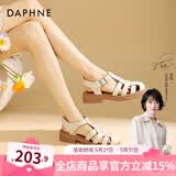 达芙妮官方 罗马凉鞋女2026新品春夏包头鞋复古编织粗跟沙滩鞋软底凉鞋 米色【经典热卖款】 35