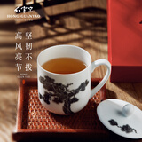 红官窑醴陵瓷器泡茶杯家用传统中式茶具办公杯定制茶杯陶瓷水杯商务送礼 高风亮节450ml1只