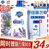 舒肤佳健康净护沐浴露 薰衣草香1kg 沐浴乳液男女士通用 新旧包装随机