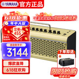 雅马哈（YAMAHA）THR30II WL黄色 乐器智能音箱 电吉他木吉它贝斯音响户外便携款