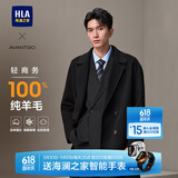 海澜之家（HLA）大衣男款轻商务经典平驳领纯羊毛外套男冬季 黑色08 L 175/92A 推荐137~150斤