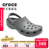卡骆驰（CROCS）檀健次同款经典洞洞鞋轻便百搭女沙滩鞋包头拖鞋男鞋|10001 石板灰-0DA(含智必星) 41 /42(260mm)