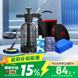悦卡（YUECAR）擦车洗车拖把车用掸子专用刷车神器弯杆伸缩洗车工具6件套装-蓝
