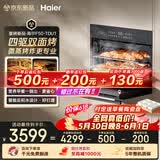 海尔（Haier）嵌入式微蒸烤炸炖一体机50L大容量 6档微波四驱双面烤省时一半 空气炸家用蒸烤箱W5000PLUS2.0