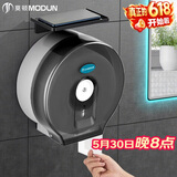 莫顿（MODUN）大卷纸盒壁挂式厕所卫生间纸巾盒酒店大盘纸盒纸架免打孔5826黑色
