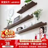 家逸（JIAYI）墙上置物架实木隔板墙壁置物架一字搁板书架电视墙装饰架免打孔 30*10cm胡桃色