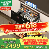 康宝（Canbo）极智304不锈钢消毒柜嵌入式家用碗筷餐具烘干大容量热风巨量消毒碗柜【政府补贴】XDZ130-HM5