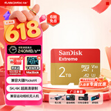 闪迪（SanDisk）2TB TF(MicroSD)内存卡4K极速金卡 A2 V30 U3 兼容大疆Pocket 4/Action 6运动相机 无人机存储卡