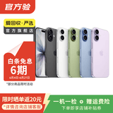 Apple苹果iPhone17/16/15/14/13/12pro/max系列 二手手机内存以质检报告为准 苹果 iPhone 11