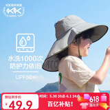 Kocotreekk树儿童防晒帽防紫外线宝宝遮阳帽夏季男童女童太阳帽沙滩大帽檐