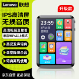 联想（Lenovo） MP4/MP3播放器 高清视频播放 无损音乐随身听 学生英语听力 2.4吋发声词典录音笔B611升级版16G