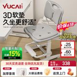 育才儿童学习椅子中小学生写字椅写作业可升降调节家用书桌椅靠背座椅 云感款升降40-52cm+脚踏 灰色科技皮
