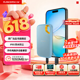 闪迪（SanDisk）1TB Nvme移动固态硬盘（PSSD）E61至尊极速卓越版海天蓝SSD 读速1050MB/s 手机直连笔记本外接
