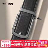 七匹狼男士皮带竖纹头层牛皮腰带针扣型自动扣父亲节礼物送爸爸长辈