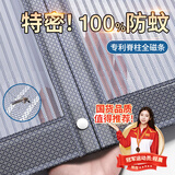 朗格*2026新款高档防蚊门帘磁吸金刚网纱门纱窗家用强力磁条磁吸自粘