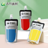 青竹画材（CHINJOO）水粉颜料流光白补充包袋装100ml果冻颜料补充装艺考集训绘画颜料便捷装普蓝速写马克笔绘画艺考