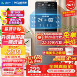 美菱（MeiLing） 饮水机下置式家用立式温热型/冷热型下置水桶饮水器 品牌旗舰【 升级智能触控屏】 制热型