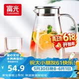 富光玻璃杯带把家用冷水壶耐热 2L大容量凉水壶玻璃耐冷水壶
