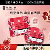 丝芙兰（SEPHORA）蚕丝面膜 保湿补水透亮 石榴5pcs