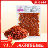 张飞龙须豆腐丝麻辣味150g四川特产豆腐干冷吃豆干辣条休闲解馋零食