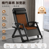一棵柠檬折叠椅躺椅午休椅折叠床午睡床靠背阳台家用休闲宿舍午休床陪护椅 【楠竹麻将加宽款】进口高碳钢方管-合金锁点加固