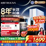 沁园家用净水器双子芯pro1000G 厨房专用台下用8年RO反渗透过滤器 母婴级直饮净饮水一体机UR-S61096